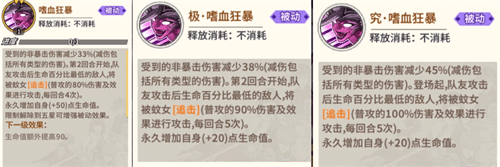 一拳超人:最强之男3