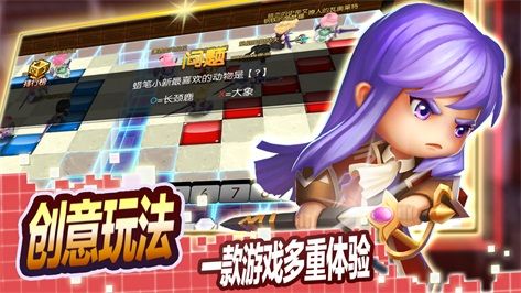 神之六面宣传图2