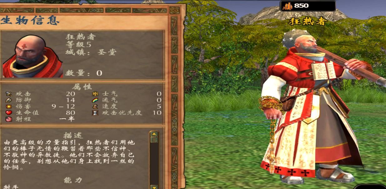 英雄无敌5战役英雄培养在哪里玩 英雄无敌5战役英雄培养在哪里玩