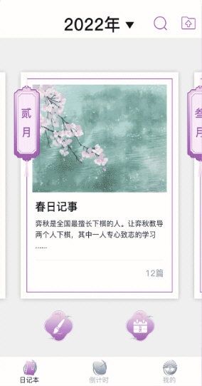 青柠日记3