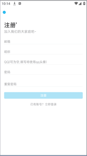 使用教程配图4