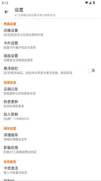 怎么登录配图3
