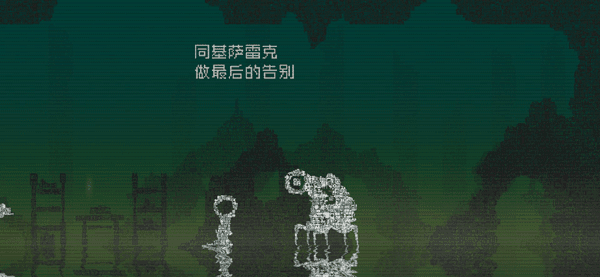 游戏攻略配图12
