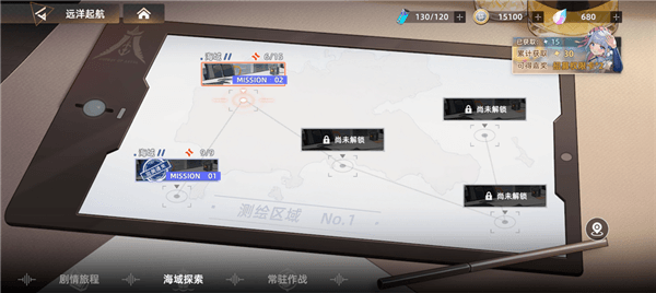 基础玩法模式介绍配图2