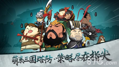 (萌系减压)