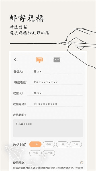 每日清单图片1