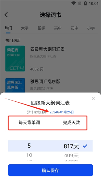 怎么使用配图3