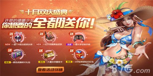 魂斗罗:归来4
