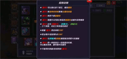 我的勇者新手攻略3