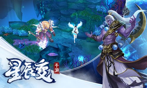 星辰变2