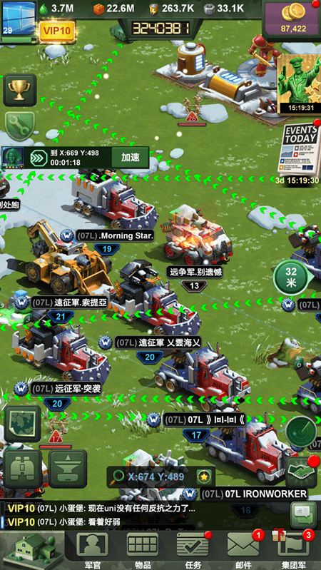 配图5.png 兵人大战5