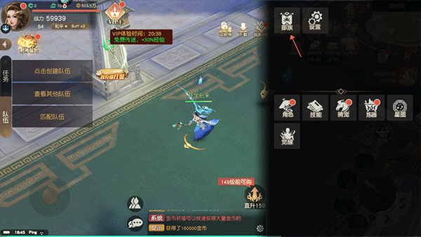 新手教程配图5