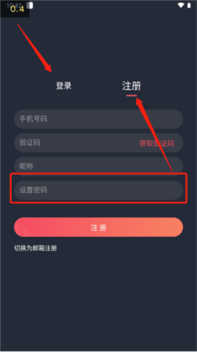 泰圈免广告版图片5