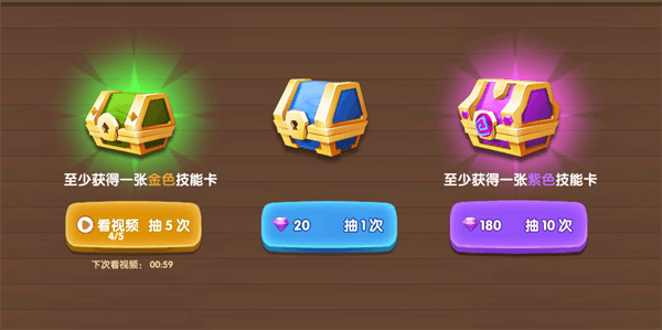 游戏攻略配图4