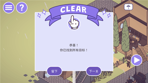 怎么玩配图6