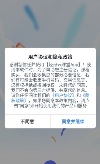 如何修改个人账户的昵称配图1