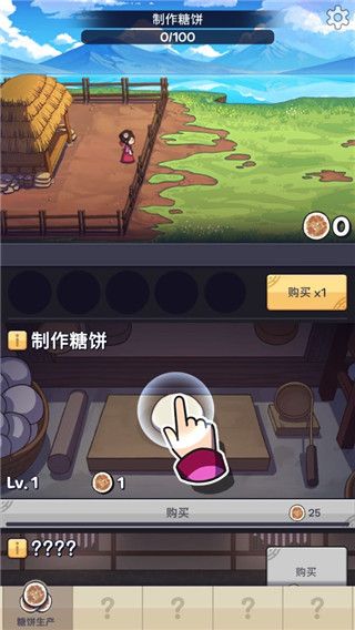 游戏攻略配图1