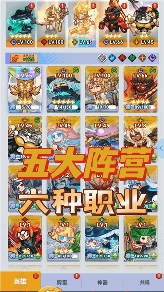 彩色点点战争新手教程配图1