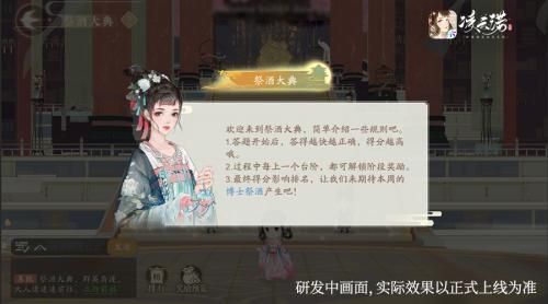 凌云诺2