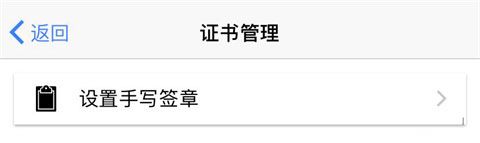 怎么签名配图2