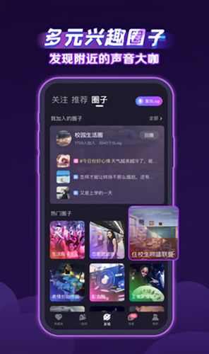 声洞使用说明