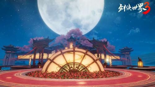 剑侠世界3 图片2