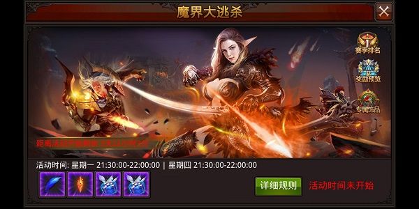 荣耀殿堂攻略配图3