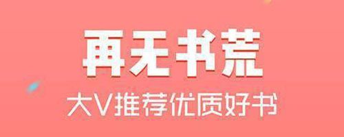 黄桃书屋app软件优势