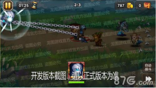 忍者冲击(大招)