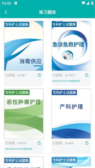 使用教程配图3
