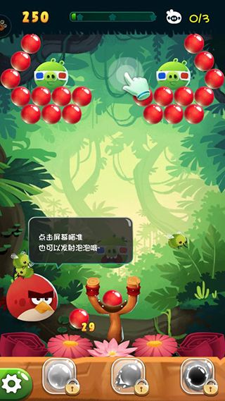 游戏怎么玩配图5