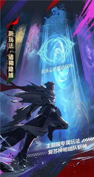 五周年版本一览配图4