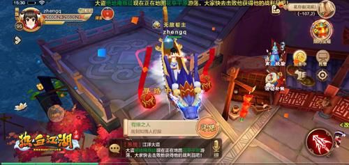 纵情端午 《热血江湖手游》邀你赛龙舟 纵情端午 《热血江湖手游》邀你赛龙舟
