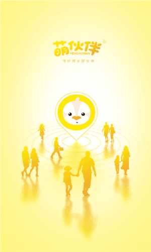 萌伙伴app