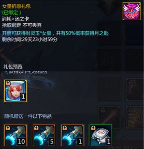 梦三国手游3