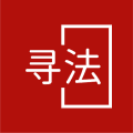 寻法法律咨询官方版app下载_寻法法律咨询最新版下载 v1.0.1安卓版