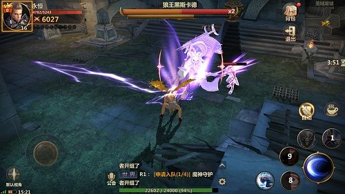 洛奇英雄传:永恒宣传图8