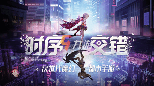 附件1620891376.jpg 异能都市1