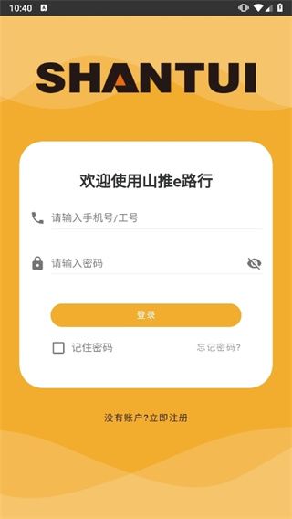 使用说明配图2