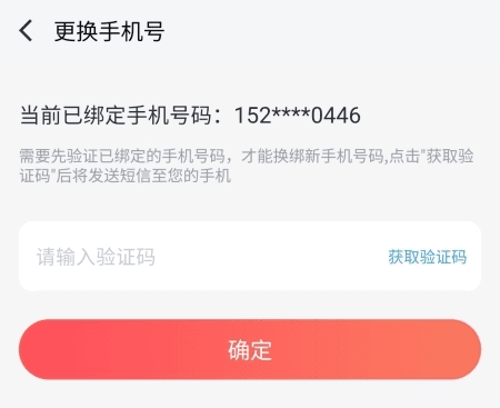 66手游14