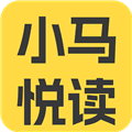 小马悦读app