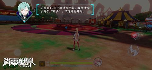▲安提魔方中内置的AI管家“希子”,将成为你的贴心伴侣。