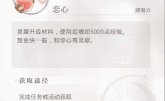 光与夜之恋游戏截图