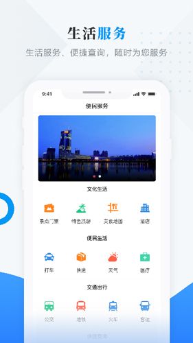 云端讷谟尔图片