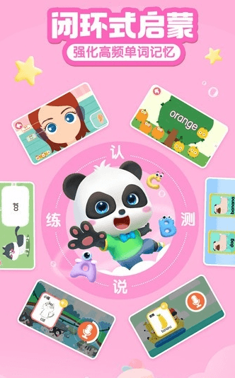 宝宝学英语abc图片2