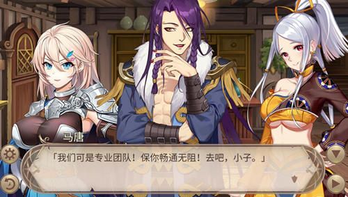 姬魔恋战纪