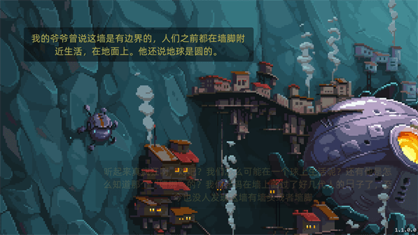 游戏攻略配图2