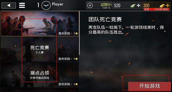 新手教程配图2