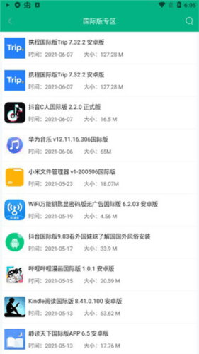 蓝搜app怎么用5