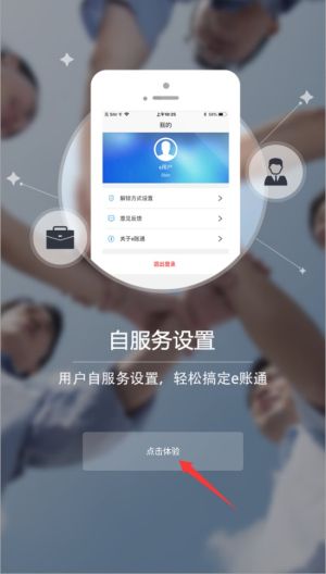 怎么扫码添加标识码配图1